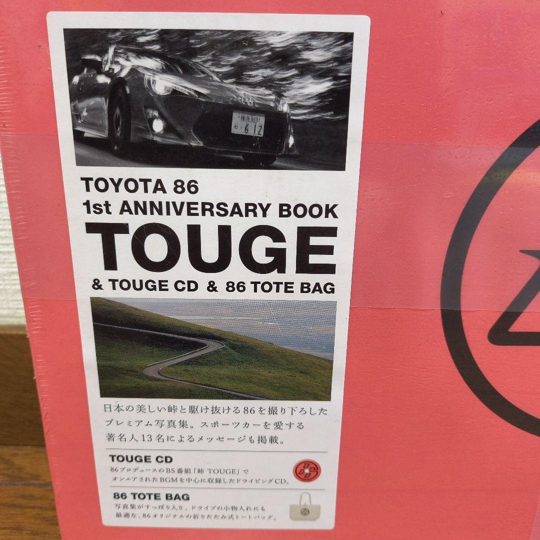 TOYOTA 86 1st ANNIVERSARY BOOK TOUGE 未開封
