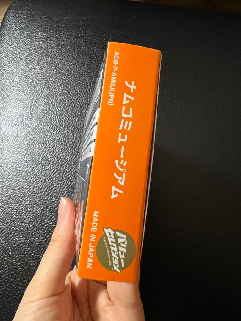 ナムコミュージアム ゲームボーイアドバンス