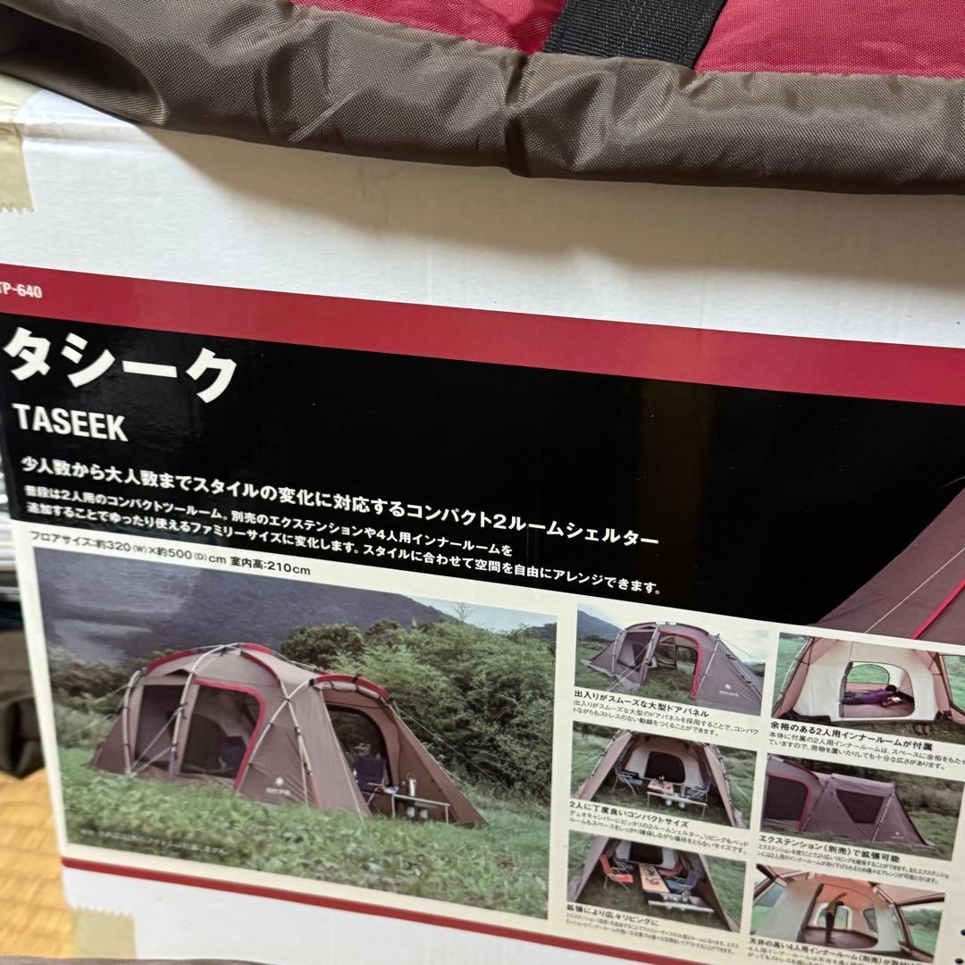 【美品】廃盤 peak タシーク スノーピーク テント オプションセット