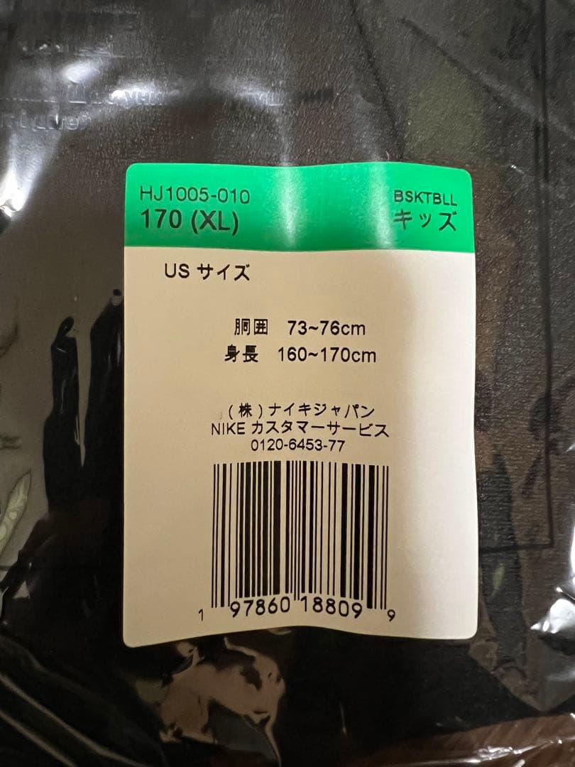 Nike コービー　KOBE バスケットボールパンツ 170 (XL)