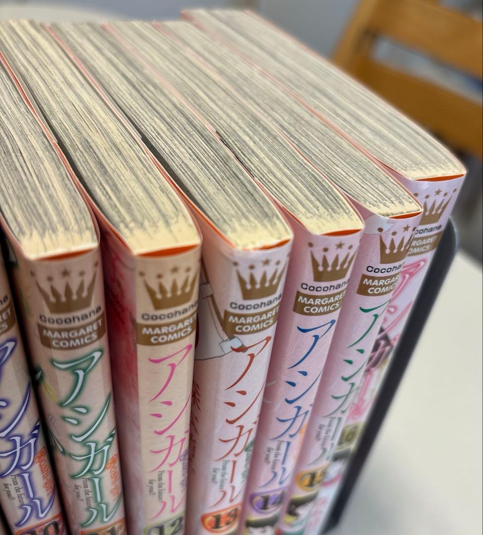 【全巻】アシガール 1〜16巻 ＋ 高台家の人々1〜6巻 セット