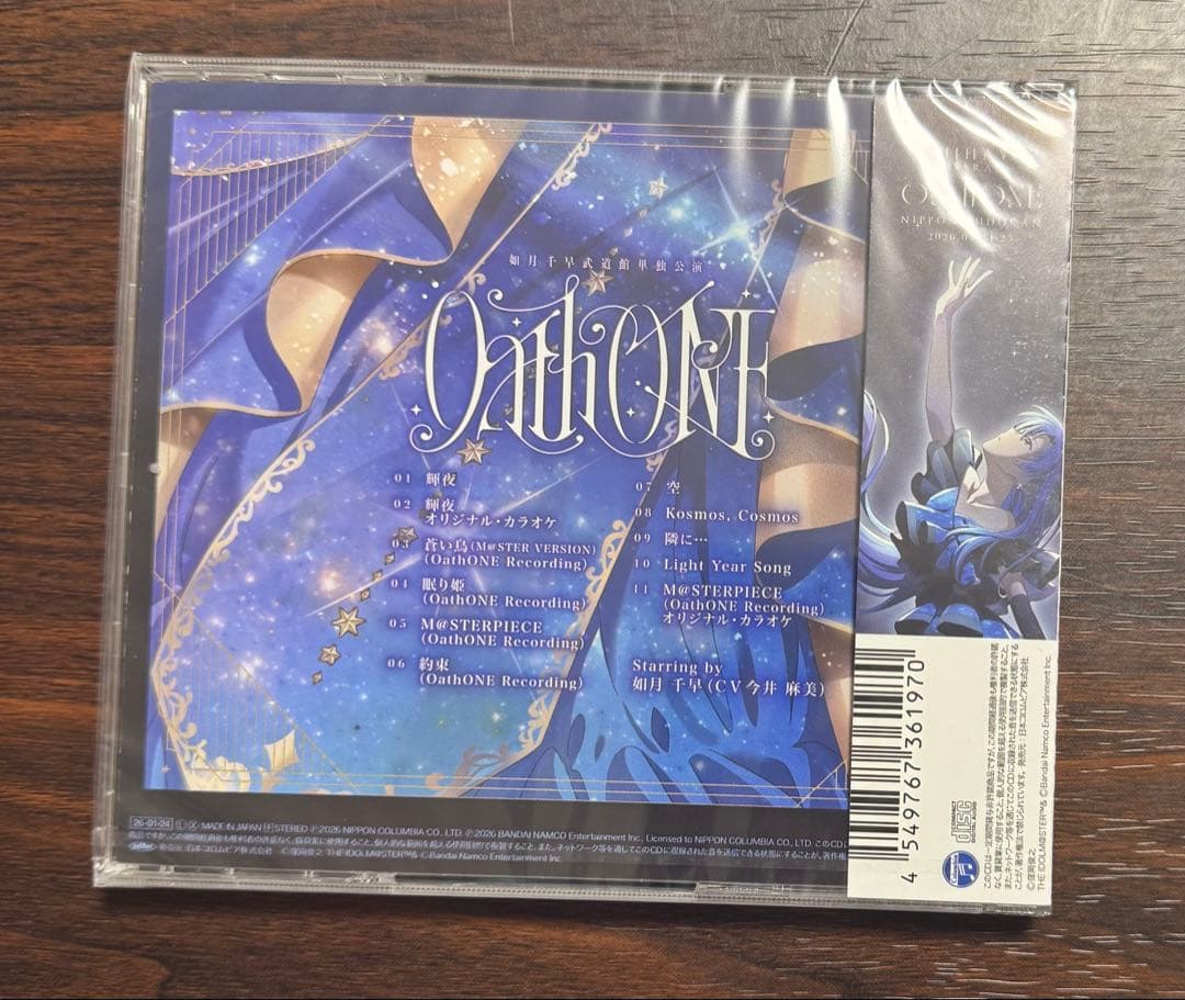 アイマス　如月千早　武道館単独公演　OathONE 会場オリジナルCD