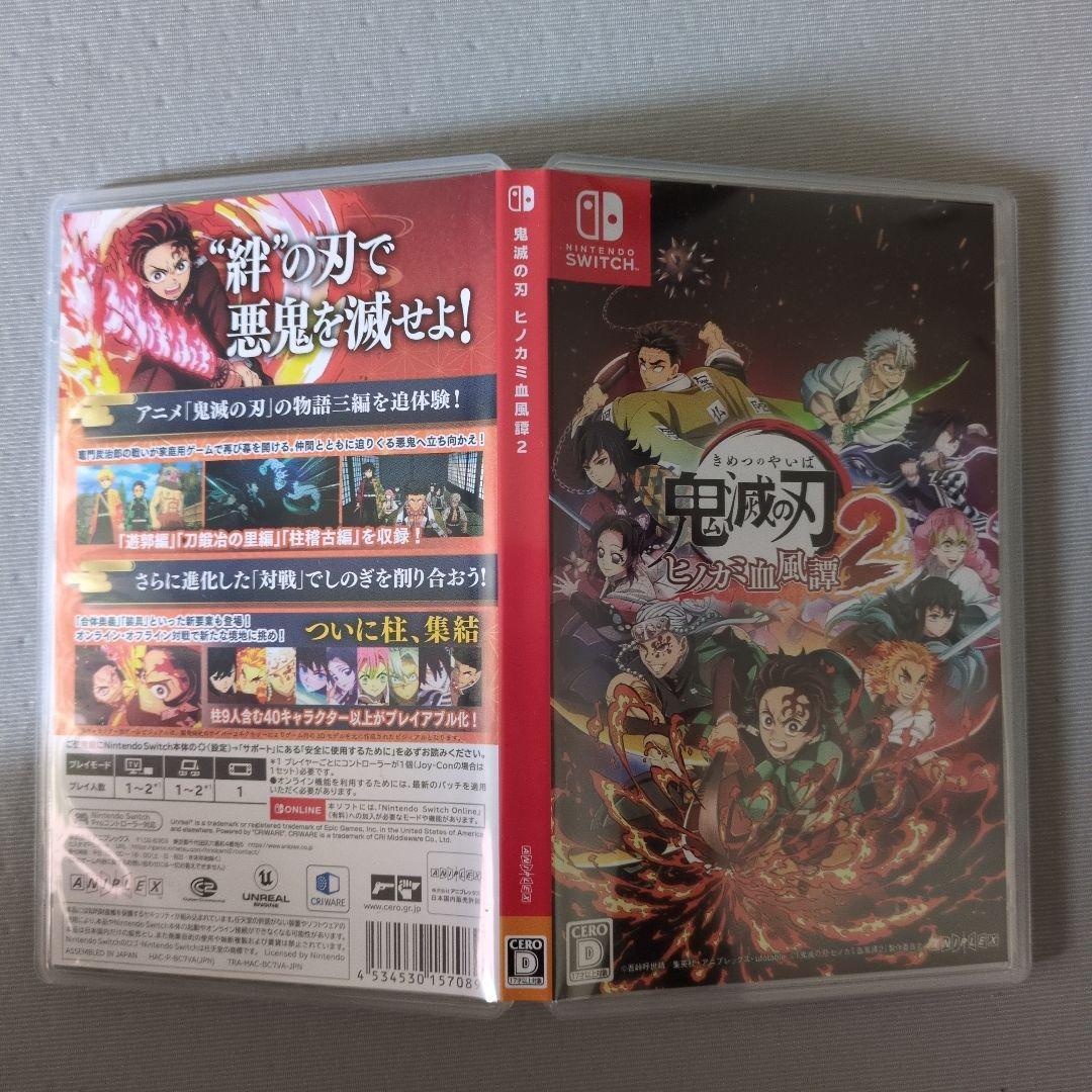 n*u様 鬼滅の刃 ヒノカミ血風譚 2 + 特典クリアファイル、Switch、動