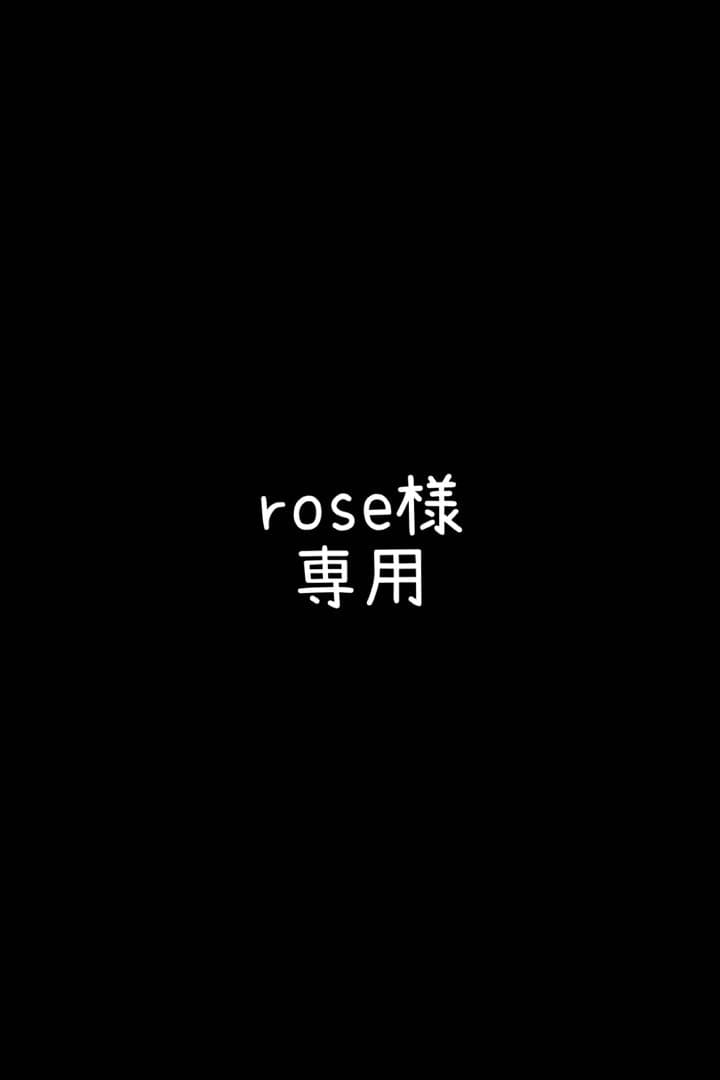 rose 持ち上げビール　アサヒスーパードライ　麒麟一番搾り