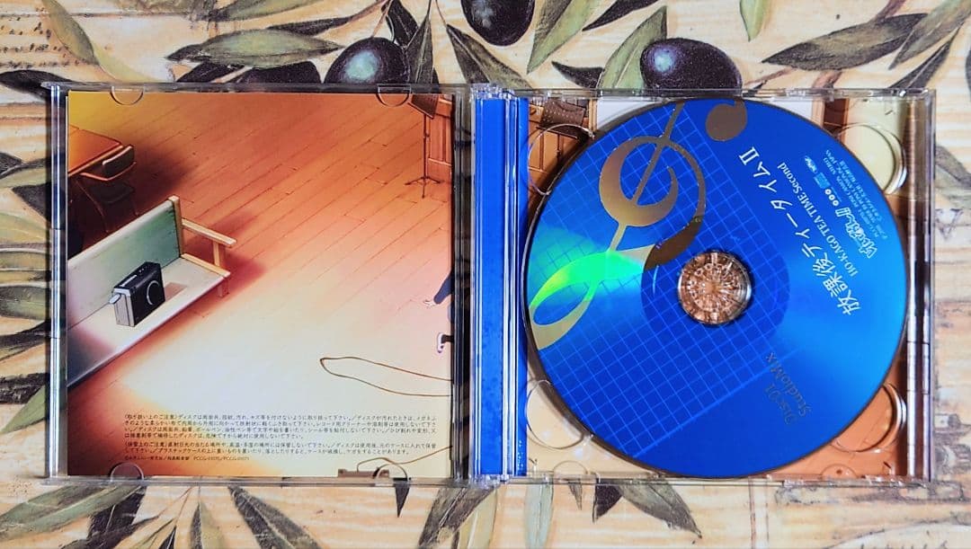 けいおん!!　放課後ティータイムⅡ　初回限定盤 / わたしの恋はホッチキス未開封