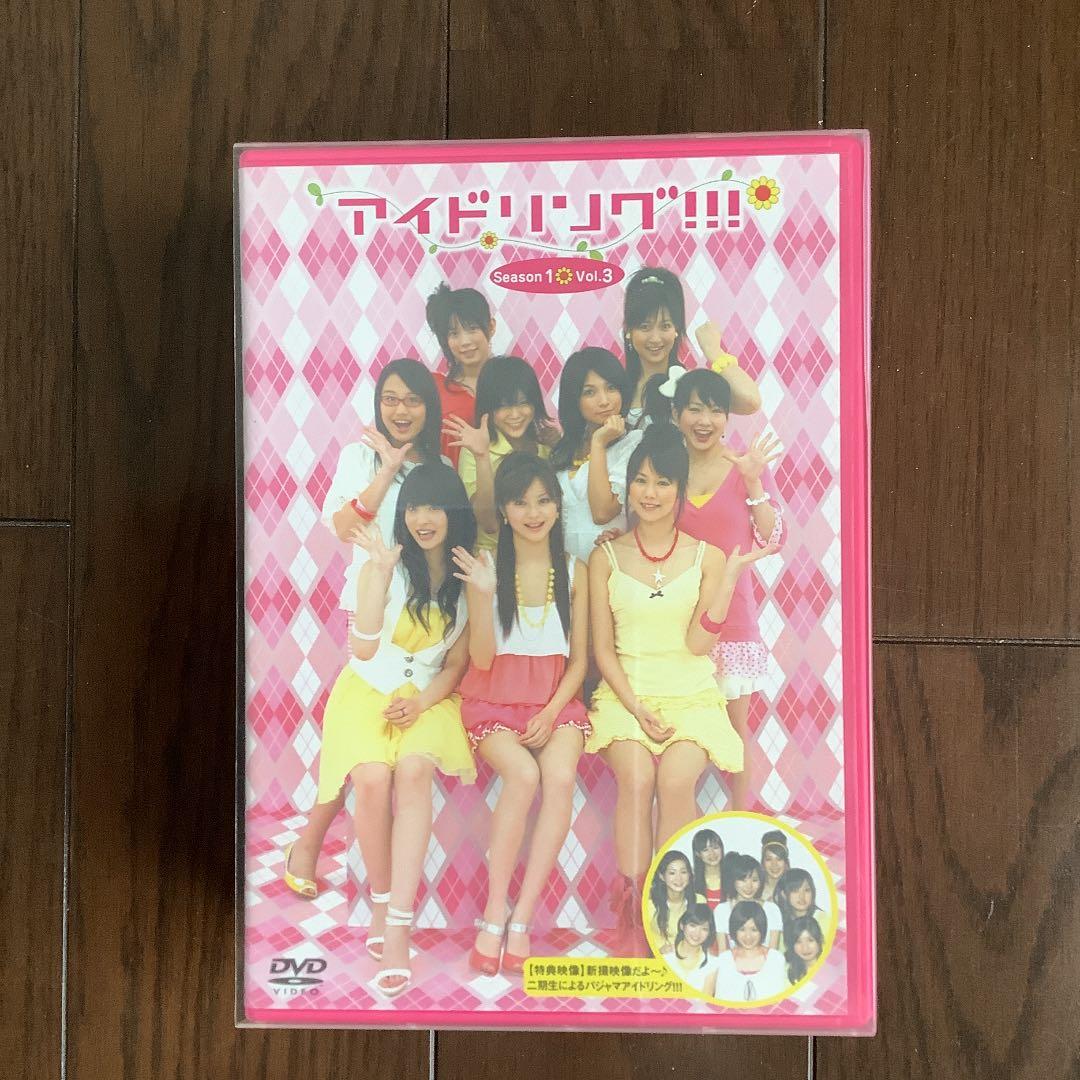 アイドリング　DVDセット