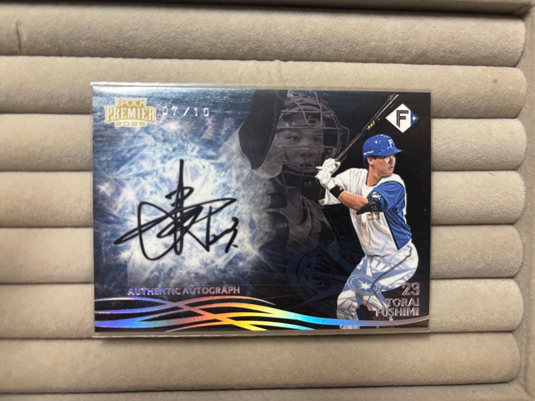【10枚限定】EPOCH PREMIER 2025 伏見寅威直筆サイン 日本ハム