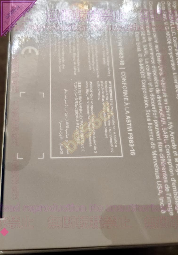 ◎ゲーム 未開封 My Arcade ヘビーバレル - マイアーケード