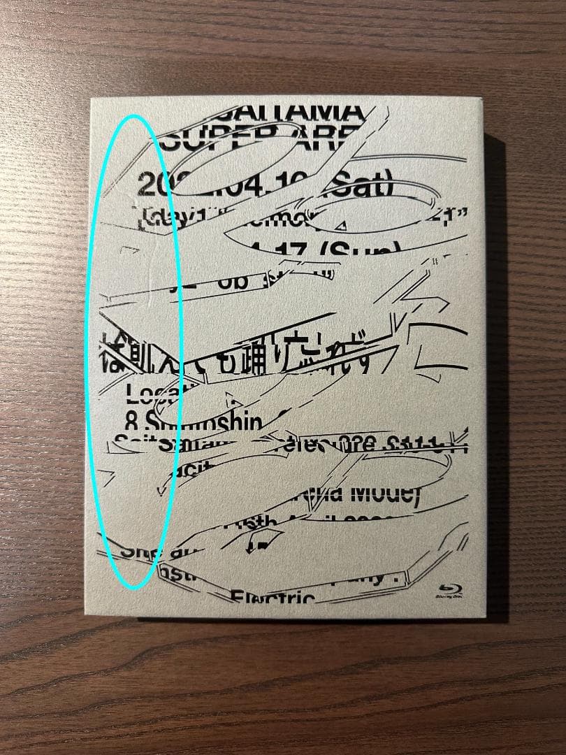 ずっと真夜中でいいのに。 「鷹は飢えても踊り忘れず」初回限定盤 Blu-ray