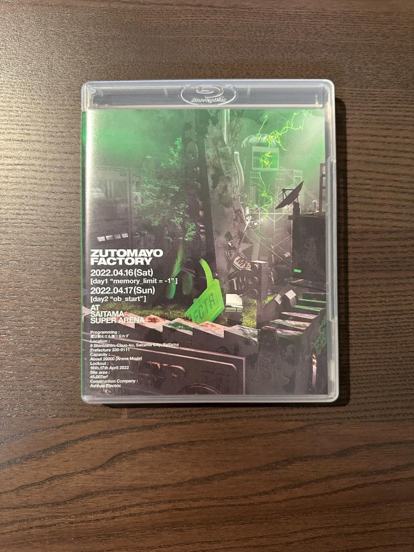 ずっと真夜中でいいのに。 「鷹は飢えても踊り忘れず」初回限定盤 Blu-ray