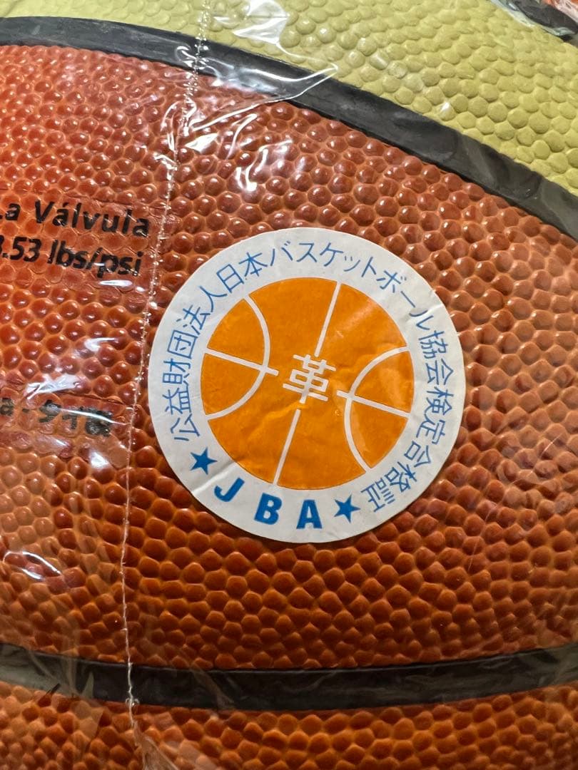 Molten GL7 バスケットボール FIBA認証