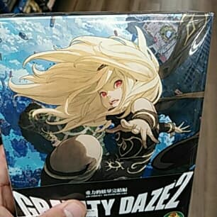 GRAVITY DAZE 2 初回限定版/ソニー・インタラクティブエンタテイン…