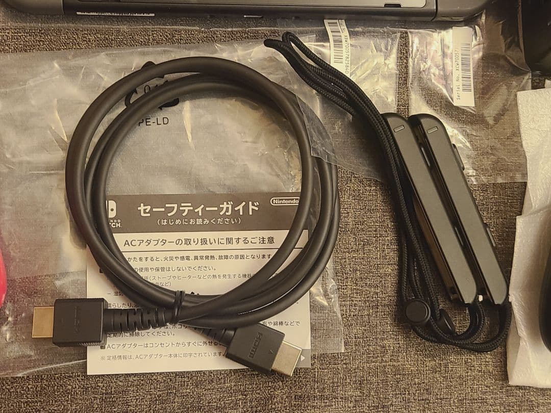 Switch 本体 バッテリー強化版 プロコン付 美品