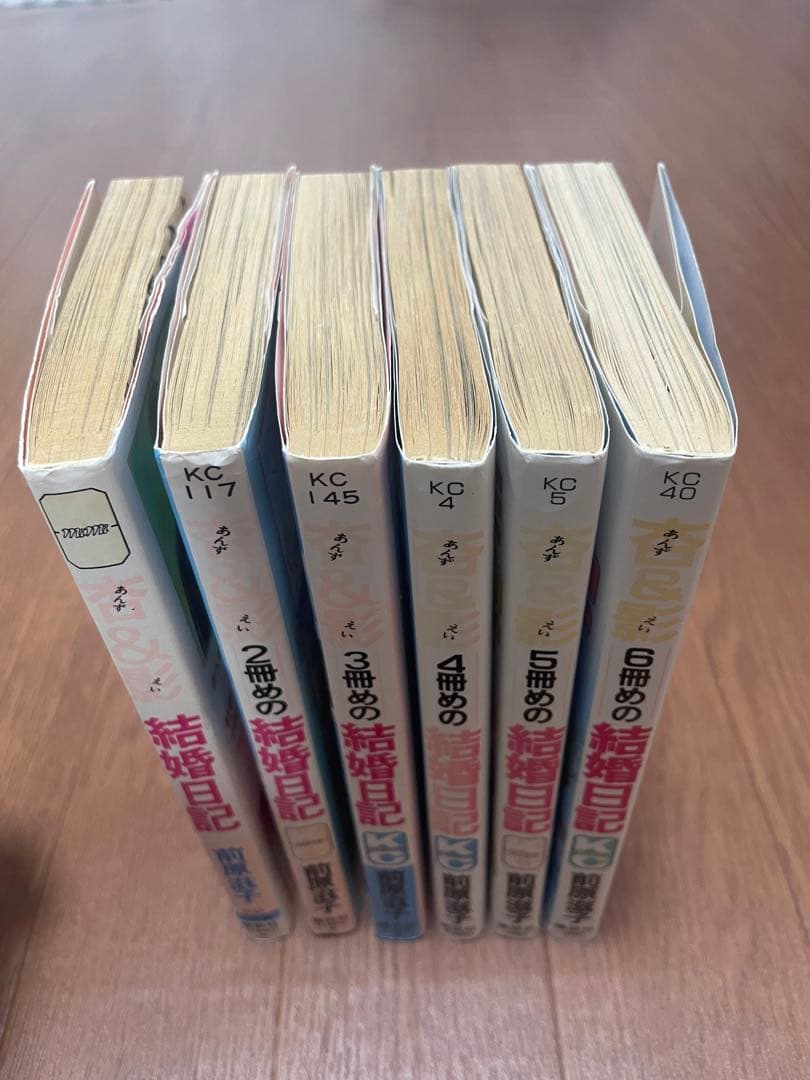 漫画セット売り