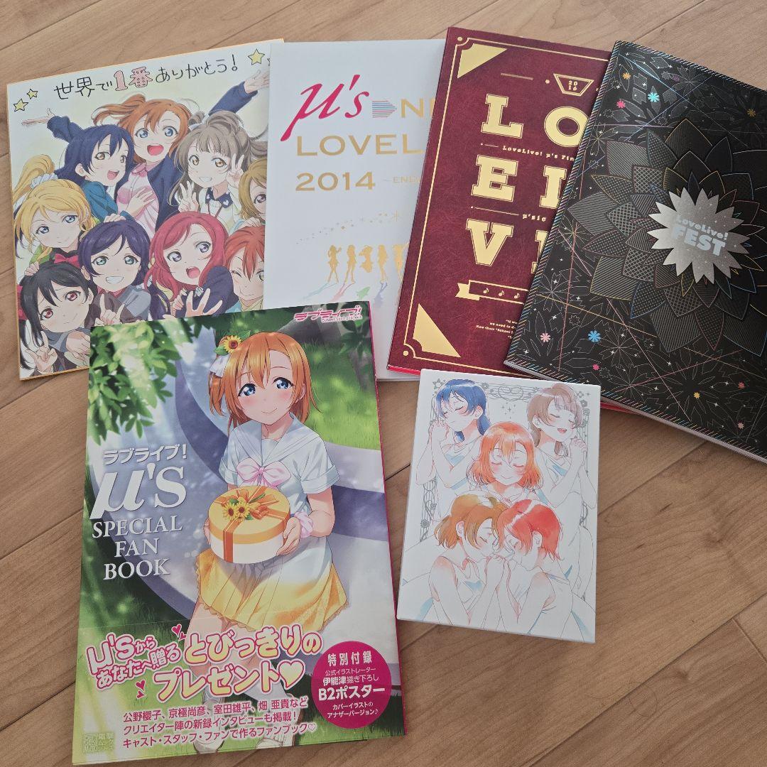 ラブライブ μ's まとめ売り