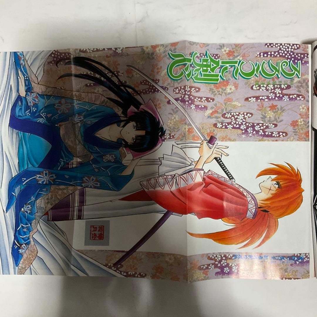 週刊少年ジャンプ 1995年5.6号