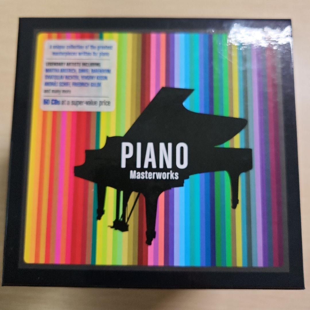Piano Masterworks 50枚セット
