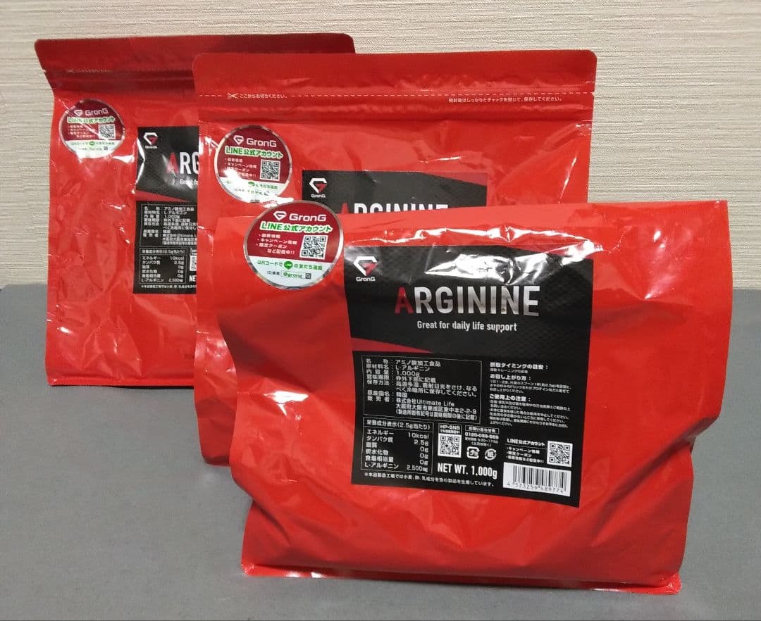 ARGININE アルギニン アミノ酸 加工食品 1袋1㎏入り