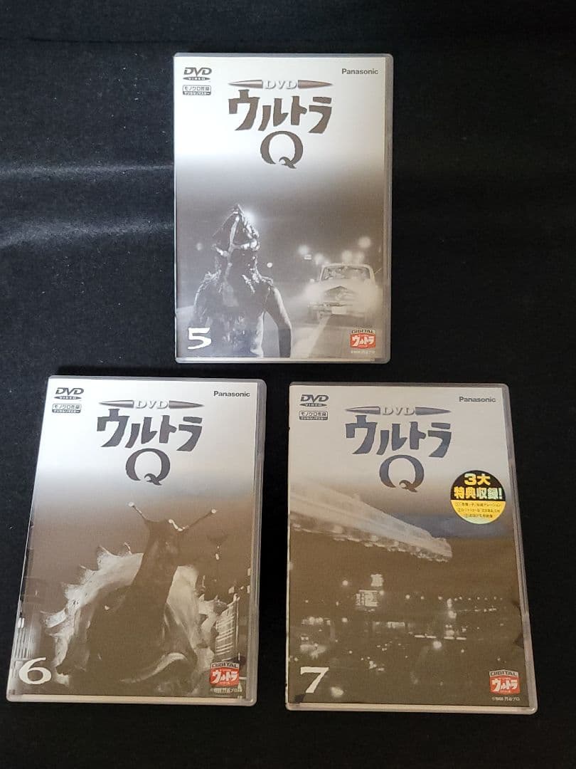 『ウルトラQ 1~7全巻セット DVD』