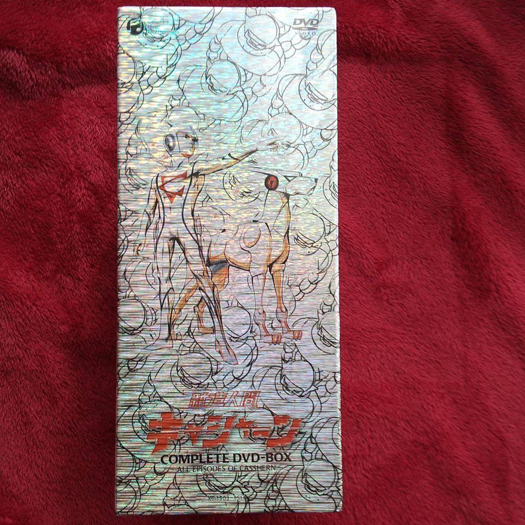 【お値下げ中】新造人間キャシャーン COMPLETE DVD-BOX〈9枚組〉