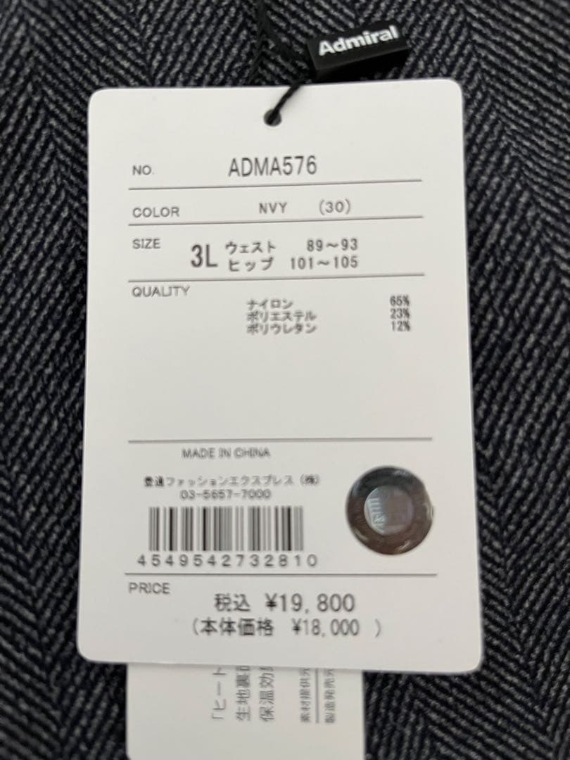 ゴルフ　メンズ　パンツ