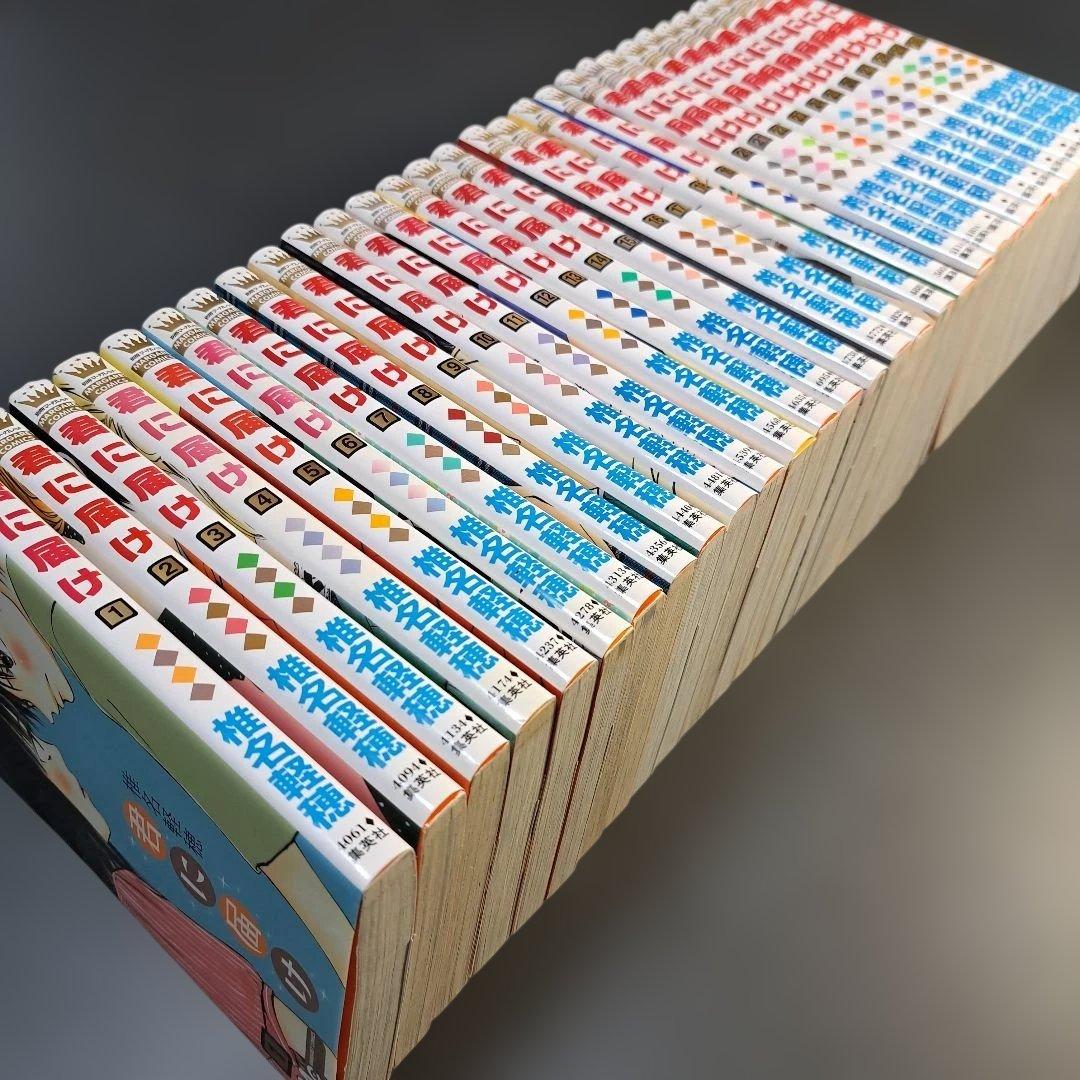 『君に届け (椎名軽穂)』全巻 30巻セット 集英社(マーガレット•コミックス)