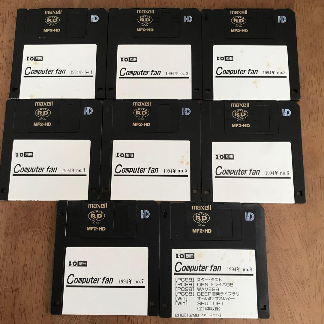 I/O別冊　Computer fan 1994年1月号~12月号　全12冊