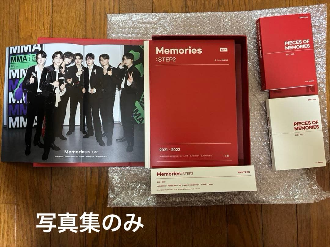 ENHYPEN CD メモリーズ　雑誌　アクスタ　スローガン（ニキ）まとめ売り