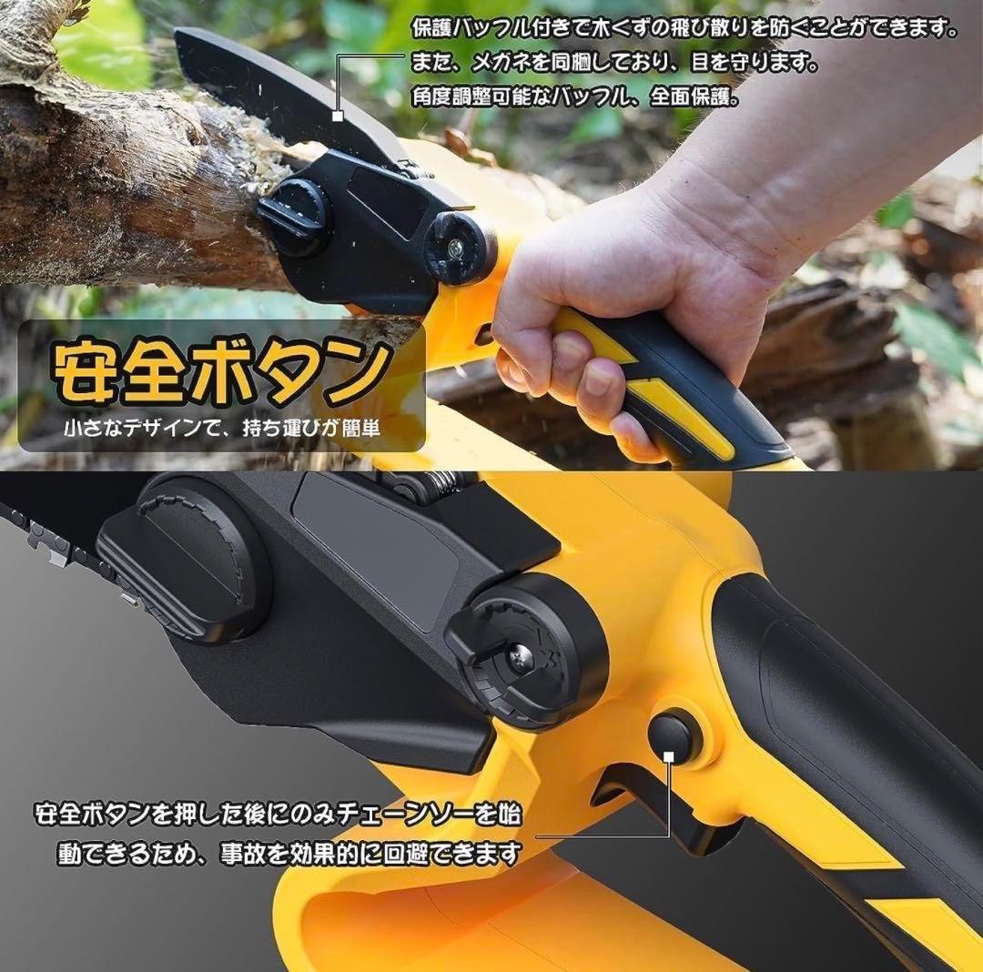 ❤️ラスト1点❤️ チェーンソー 充電式 工具レスチェーン調整 充電式♡♢♤