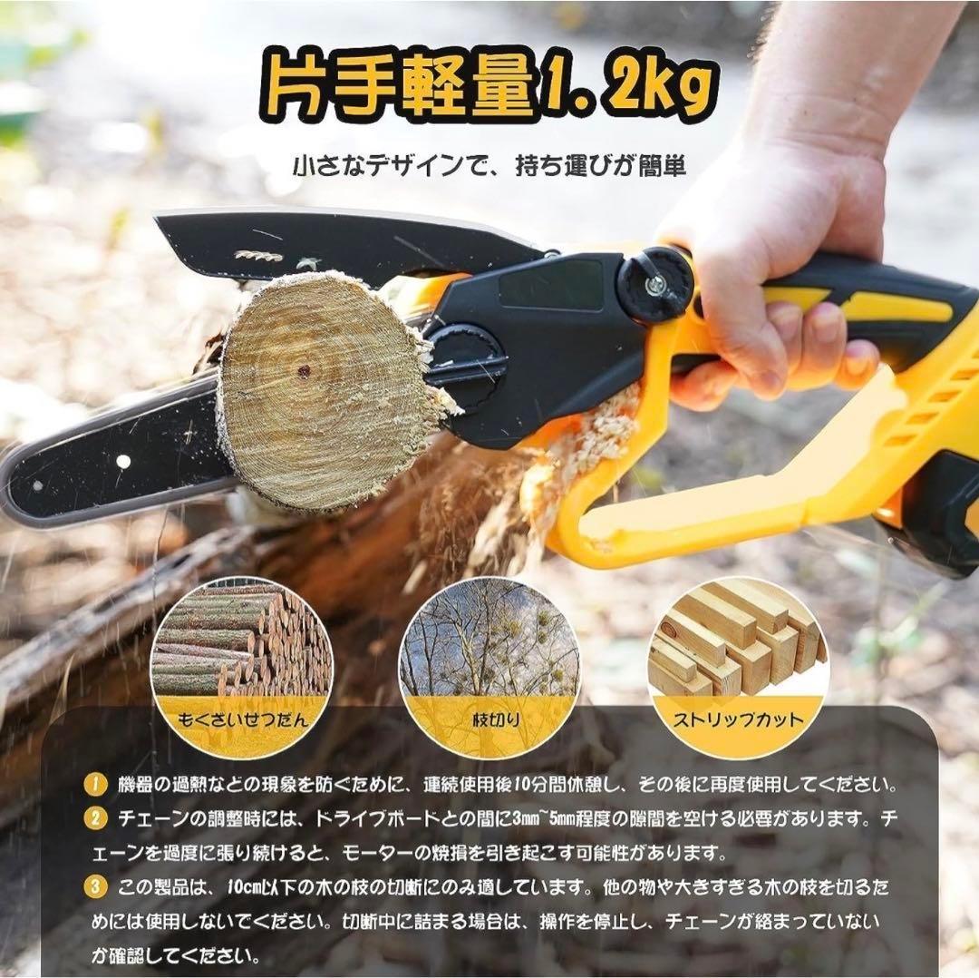 ❤️ラスト1点❤️ チェーンソー 充電式 工具レスチェーン調整 充電式♡♢♤