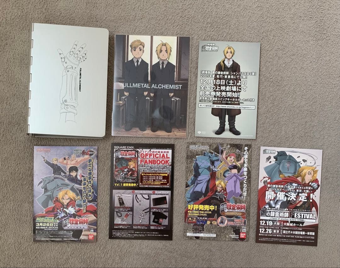 鋼の錬金術師　DVDセット