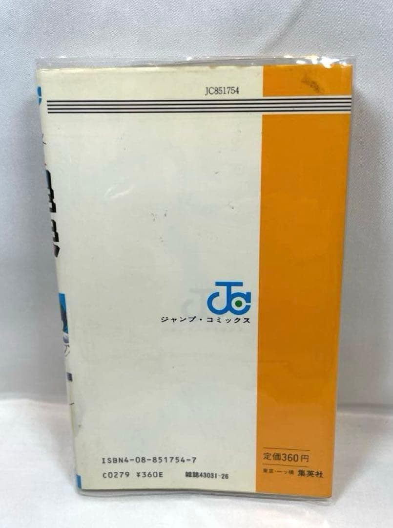 【全巻初版/コミックニュース付き】聖闘士星矢 1～28巻 完結セット