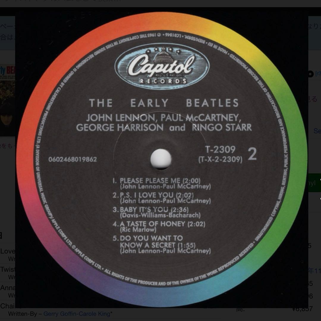 新品シュリンク未開封! ビートルズ 180gフランス重量盤 アーリー・ビートルズ