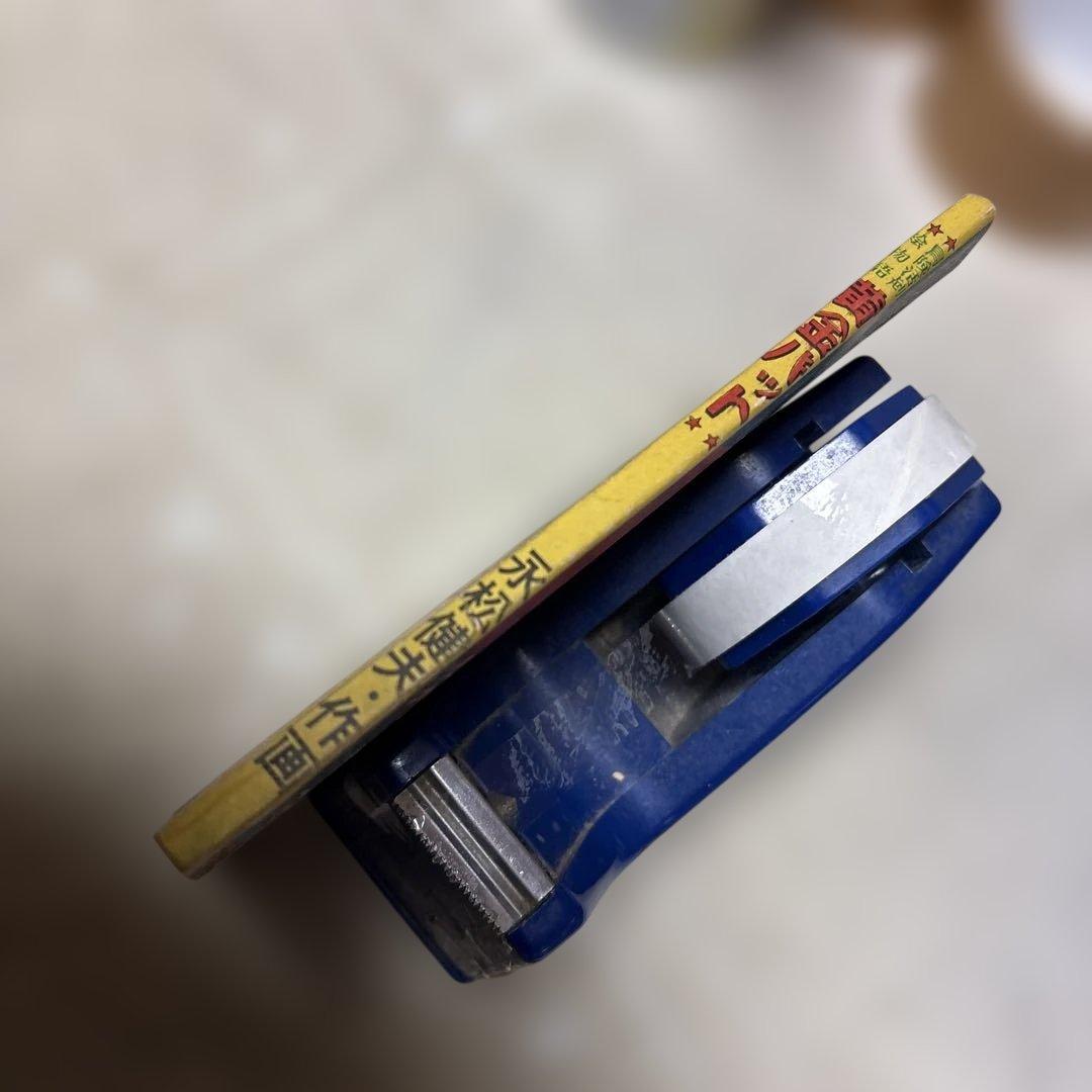 黄金バット　永松健夫　少年画報社