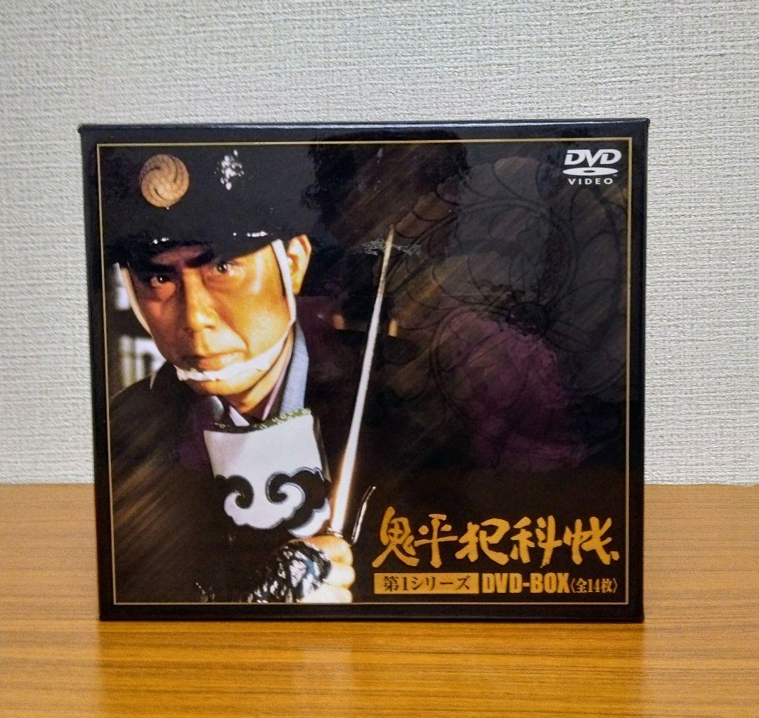 鬼平犯科帳 DVD 全14巻