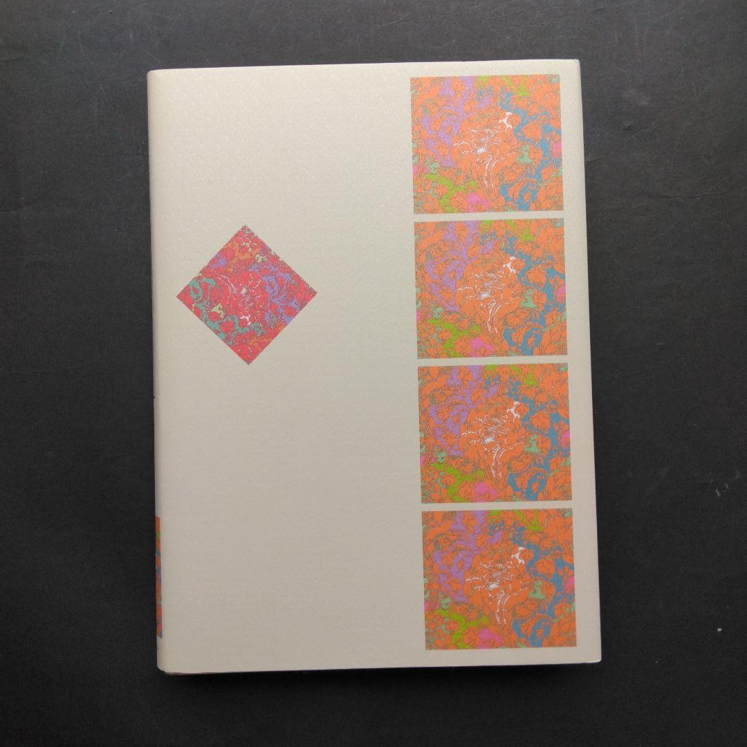 初版 日本女性文学大事典 紫式部 樋口一葉 与謝野晶子 吉本ばなな 古典 近代