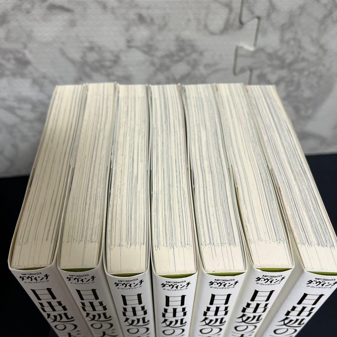 日出処の天子 全巻セット 完全版 1〜7巻 山岸凉子 漫画　美品