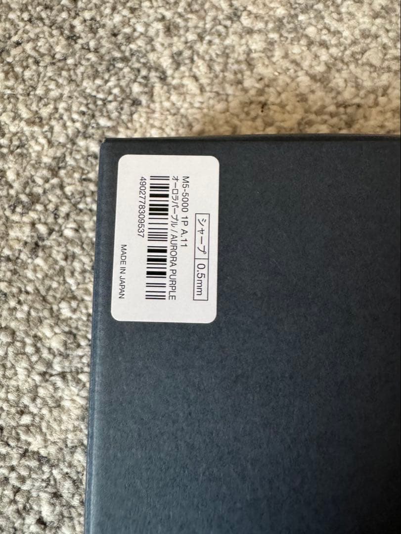 ✨新品未使用 クルトガ ダイブ シャープペンシル 0.5mm／オーロラパープル②