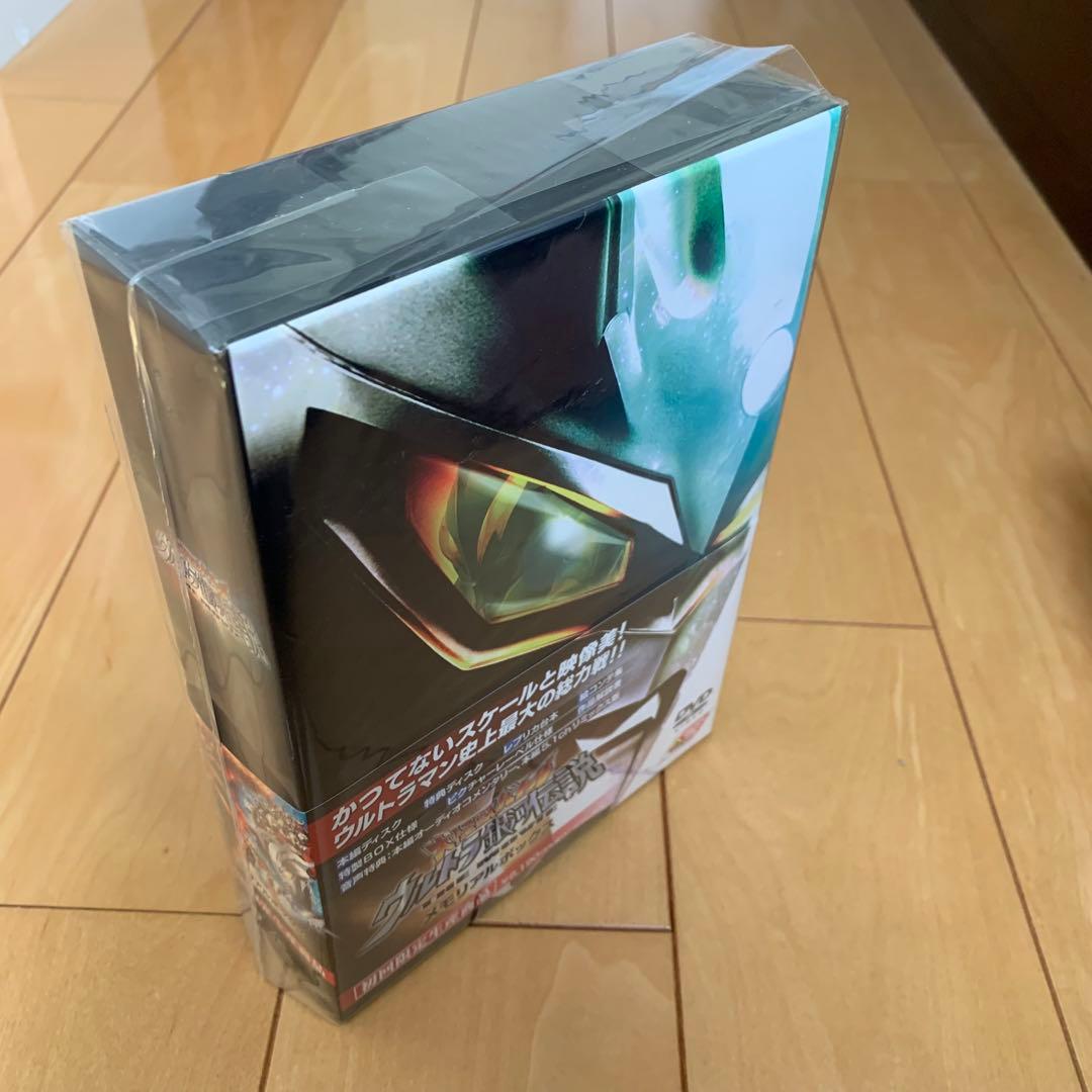 大怪獣バトル　ウルトラ銀河伝説　THE MOVIE メモリアルボックス【美品】
