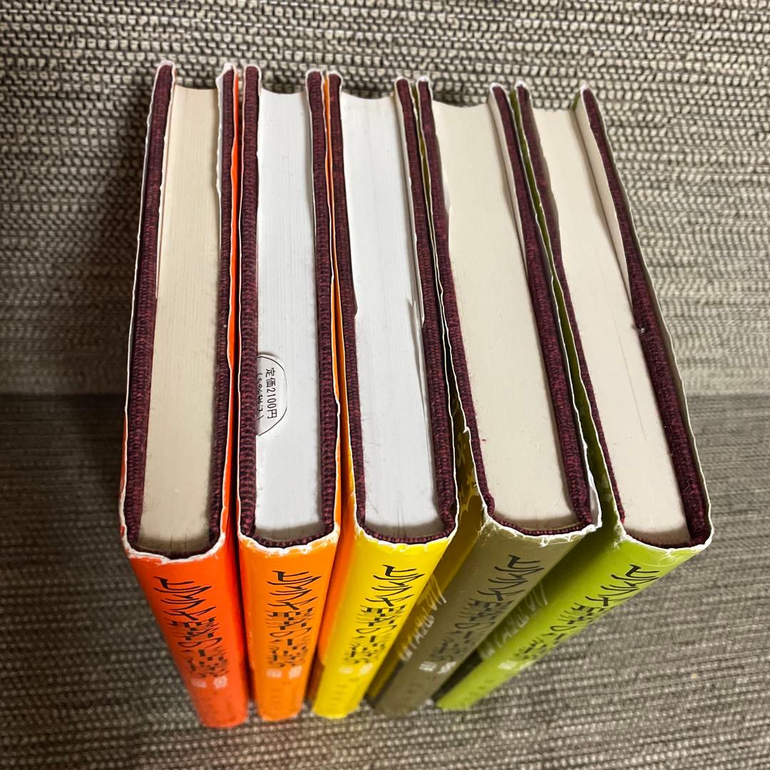 ヒマラヤ聖者の生活探究 全5巻