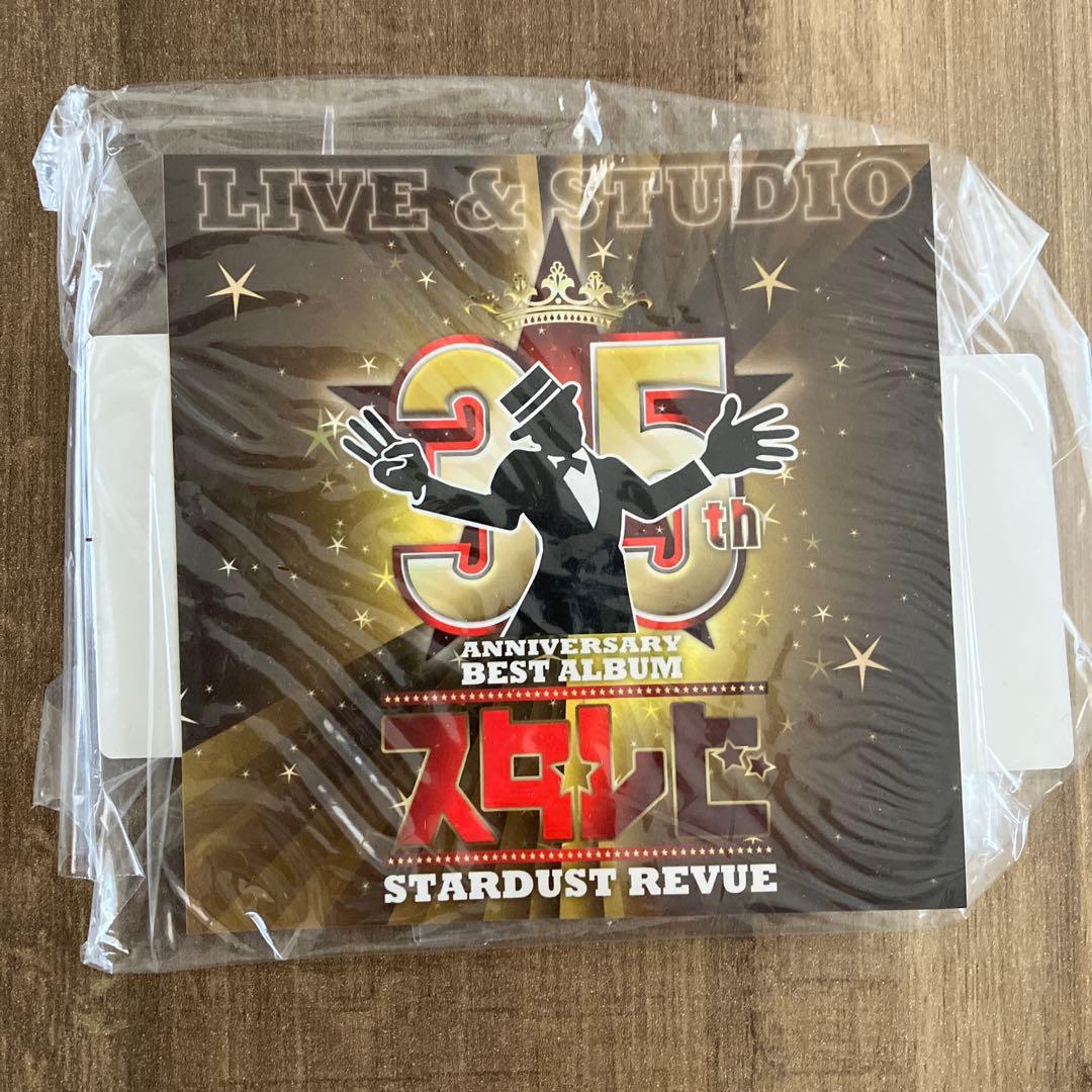 スターダストレビュー「スタ☆レビ」LIVE&STUDIO-(初回限定盤)35th