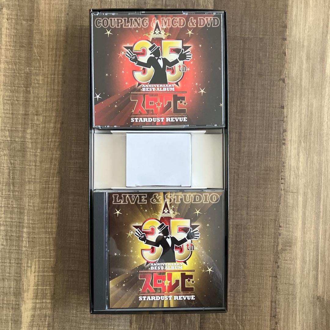 スターダストレビュー「スタ☆レビ」LIVE&STUDIO-(初回限定盤)35th