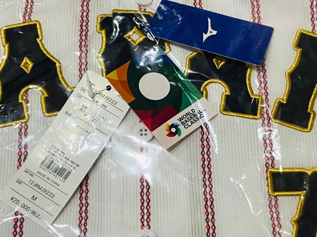 WBC2026 侍ジャパンレプリカユニフォーム 佐藤輝明 サイズ：Ｍ 新品未開封