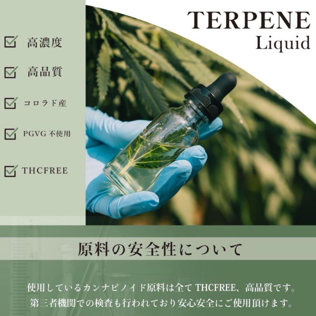 THP リキッド 0.5ml CBP CBD H4CBH THXE CRDP