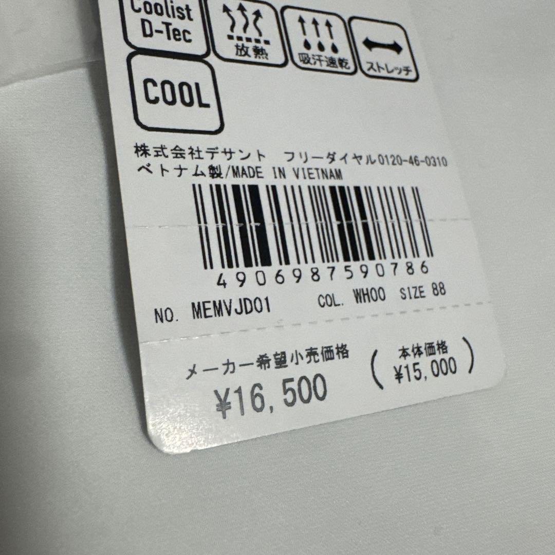 未使用品　マンシングウェア　パンツ　春夏用 88