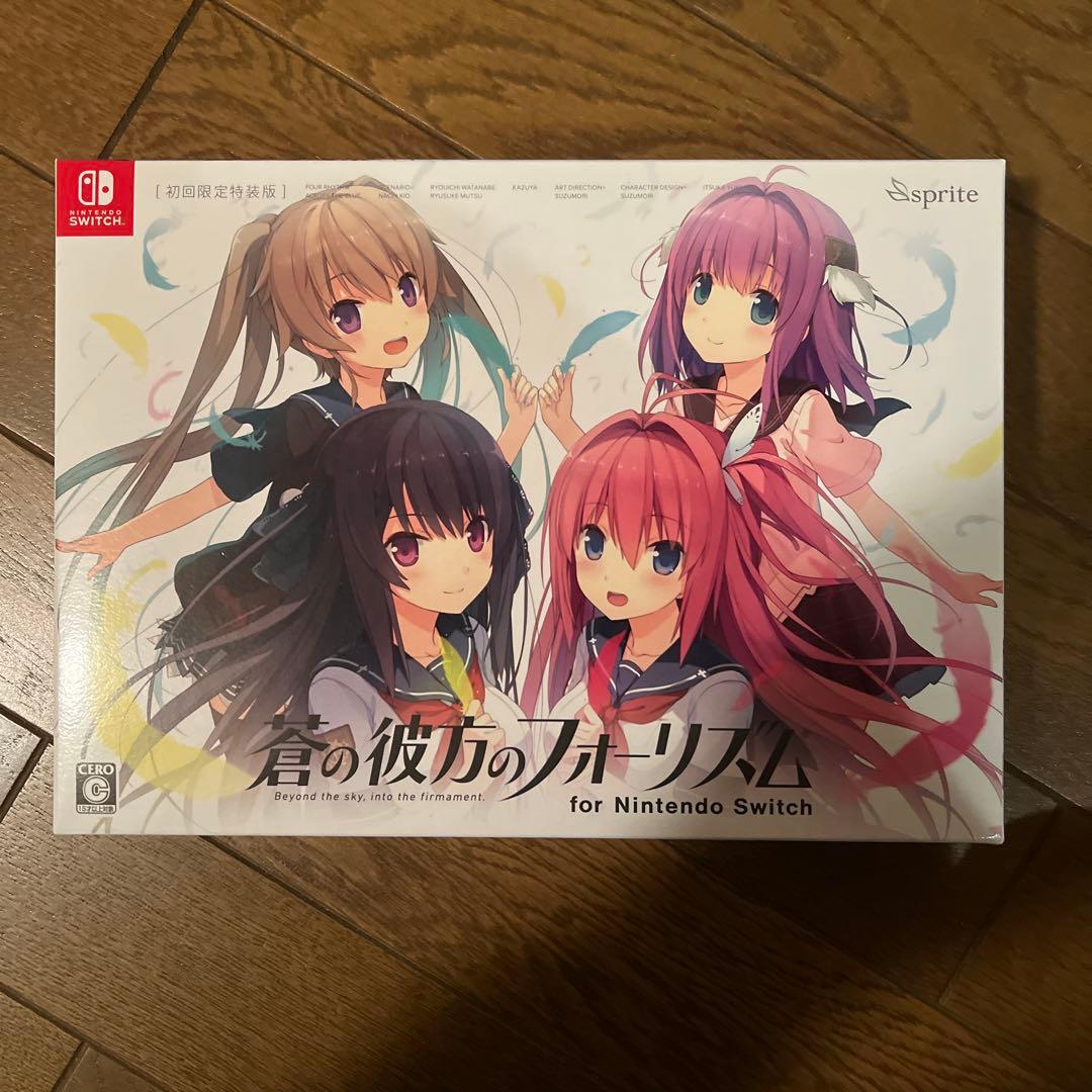 蒼の彼方のフォーリズム for Nintendo Switch 初回限定特装版