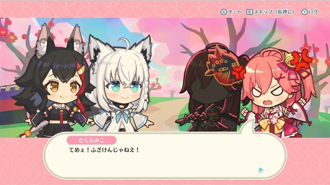 Switch 特典付き ホロの花札 特装版 アクリルプレート ＋ はじめての花札