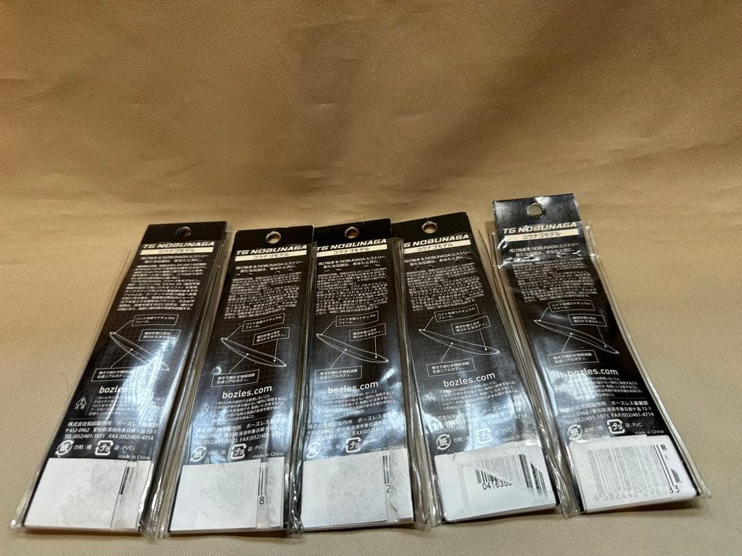 BOZLES TGノブナガ100g 新品未使用品5本セット　タングステン