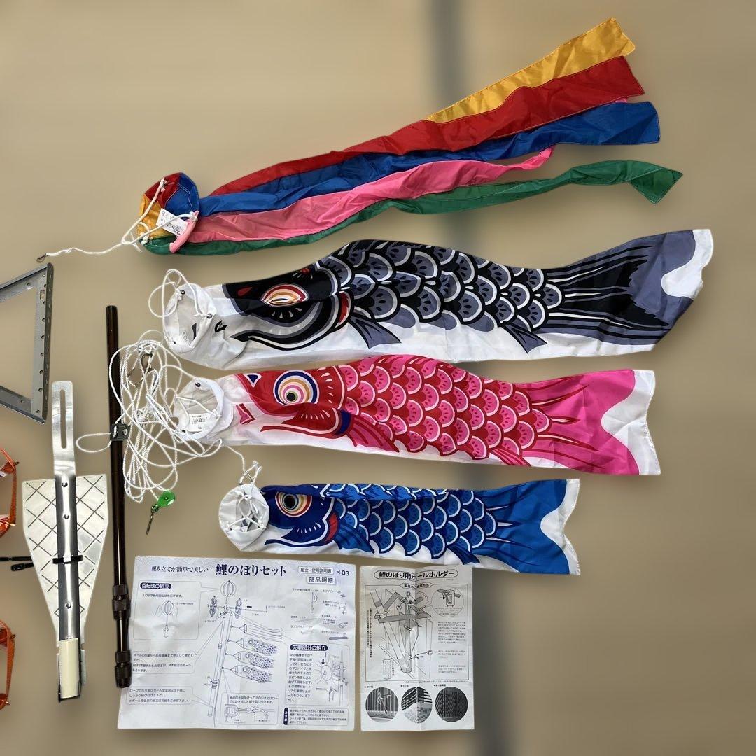 鯉のぼり セット 多色