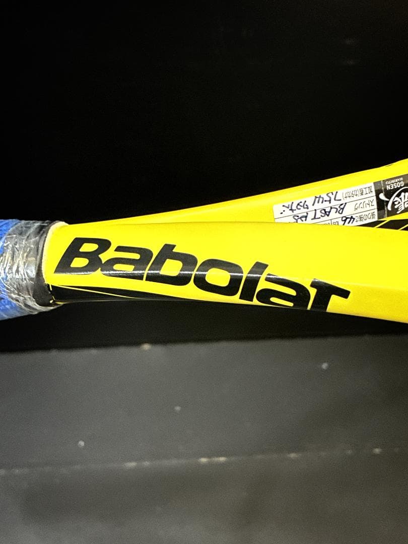 HEAD PURE AERO ヘッド　ピュアアエロ　硬式テニスラケット